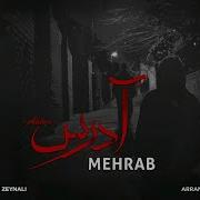 Mehrob