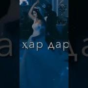 Мактаб Тажикиски Песни
