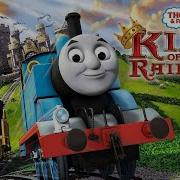 King Of The Railway