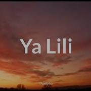 Ya Lili Remix Song Lyrics Vikash Pal