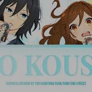 Horimiya Op