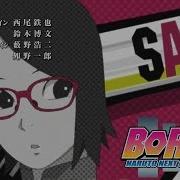 Over From Boruto Naruto Next Generations