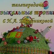 Песня О Войне Для Малышей
