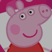 Свинка Пеппа Peppa Pig Аудио Сказка Аудиосказки Сказки На Ночь