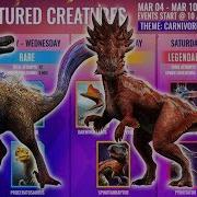 Legendary And Unique Week Carnivore Carnival Announced Jurassic World Alive