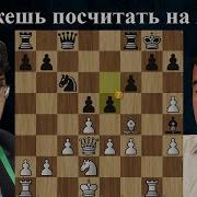 Chess Падали