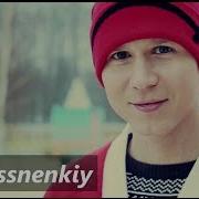 Миша Талант Stodva Feat Saiton Новогодняя Новые Клипы 2017