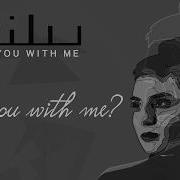 Are You With Me Nilu