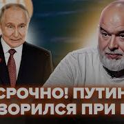 Почеши За Ушком