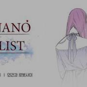 Nanolist Ep 52 Ost Between Human And Robot 인간과 로봇사이 Neal K Linetoon