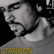 In A Dream Maks Lamar Remix Dj Tarkan Dammex