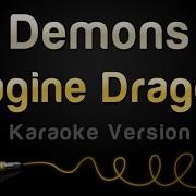 Imagine Dragons Demons Минус