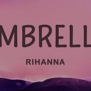 Umbrella Lyrics