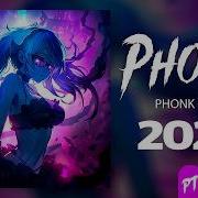 Aggressive Phonk 2024