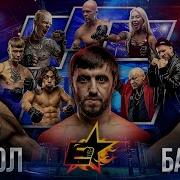 Aliaksei Yukhnevich Battle For The Universe Www Hotplayer Ru