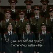 Стих Здравствуй Славная Столица
