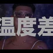 Yahman Hard Bass Feat Blacky Taiki 崖の上のオニョ Bar Yahman