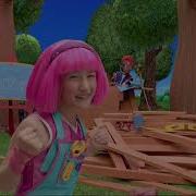 Еріншектер Елі Lazytown Step By Step Kazakh