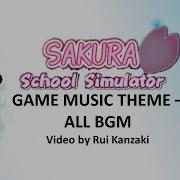 Sakura School Simulator Ost