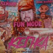 Кепка Dissforeas Duck Quack Fun Mode Leos Hellscream Real Bassist Глеб Олейник