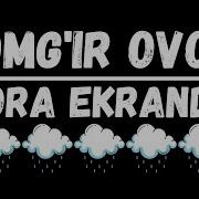 Сув Томчи Овози