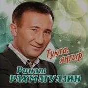 Котэм Сине Куптэн