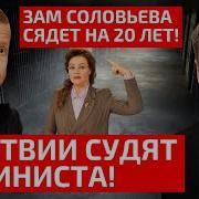 Тик Ток Половина Моя