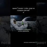 Патамушта Понабирают