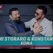 Koma Toni Storaro Konstantin