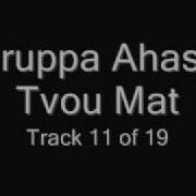 Группа Ахас Твою Мать
