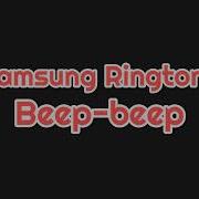 Beep Beep Samsung Ringtone