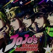 Jojo Epic Remix