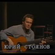Из Румынии Походом Ремикс