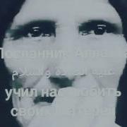 Ненах Лаьц Дешнаш Ладохлайш Вежри