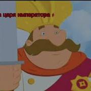 Солнышко Светит Курочка Клюет По Зернышку По Зернышку А Служба Все Идет