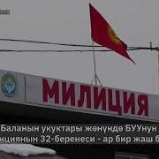 Я Использую Детский Труд