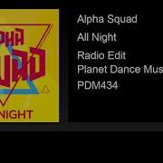 Alpha Squad All Night Radio Edit