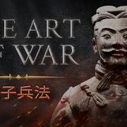 The Art Of War By Sun Tzu Complete Audiobook Unabridged