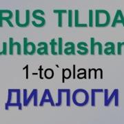 Rus Tilida Diyalog