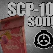 Scp 1079 Song Feat Mobius