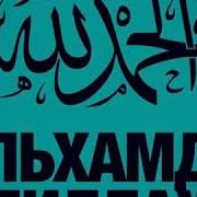Имоми Нававий Абдуллох Домла