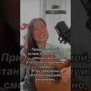 Ирина Ромашка Была Я У Психолога