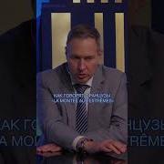 Александр Артомонов Исповедь Разведчика