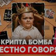 Мем Деньги