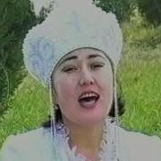 Роза Жунусалиева Жылмайып Кой