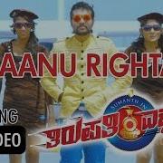 Naanu Right From Thirupathi Exprees Puneeth Rajkumar