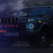 Black Kavkaz Relax Beats Azerbaycan Reqsi