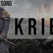 Krieg Warhammer 40K Music