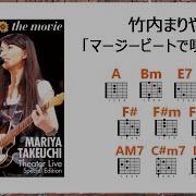 Mariya Takeuchi Mersey Beat De Utawasete