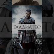 Саундтреки Из Исторических Фильмов
